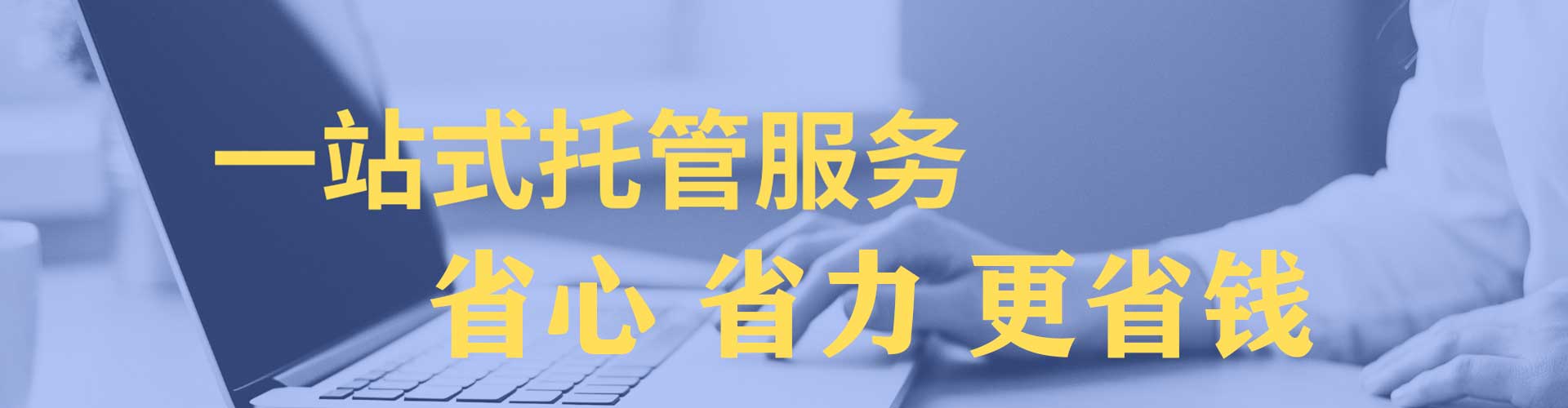 隆子百度竞价代理